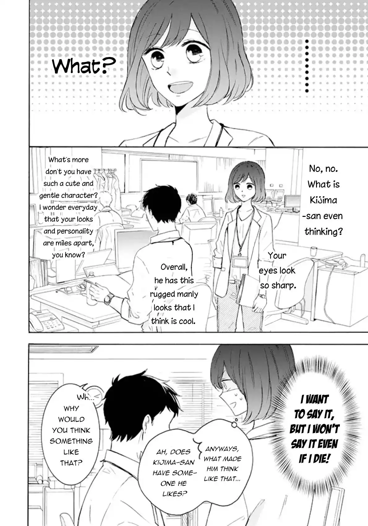 Kijima-san to Yamada-san Chapter 1 2